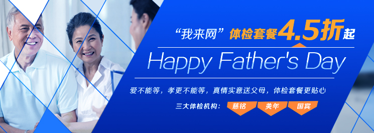 20130624tijiantaocan.jpg 20130624tijiantaocan.jpg