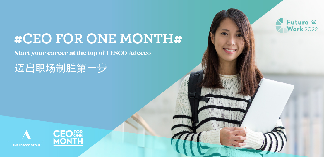 CEO for One Month.jpg CEO for One Month.jpg